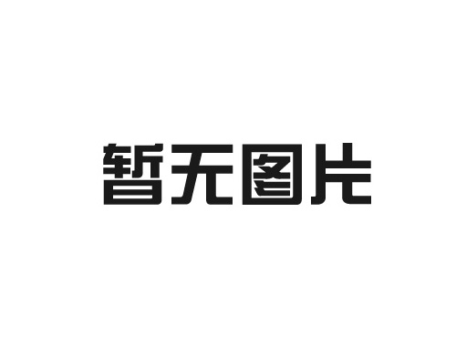 唐山市一般固體廢物產(chǎn)生單位信息公開(kāi)（2025年第一季度）