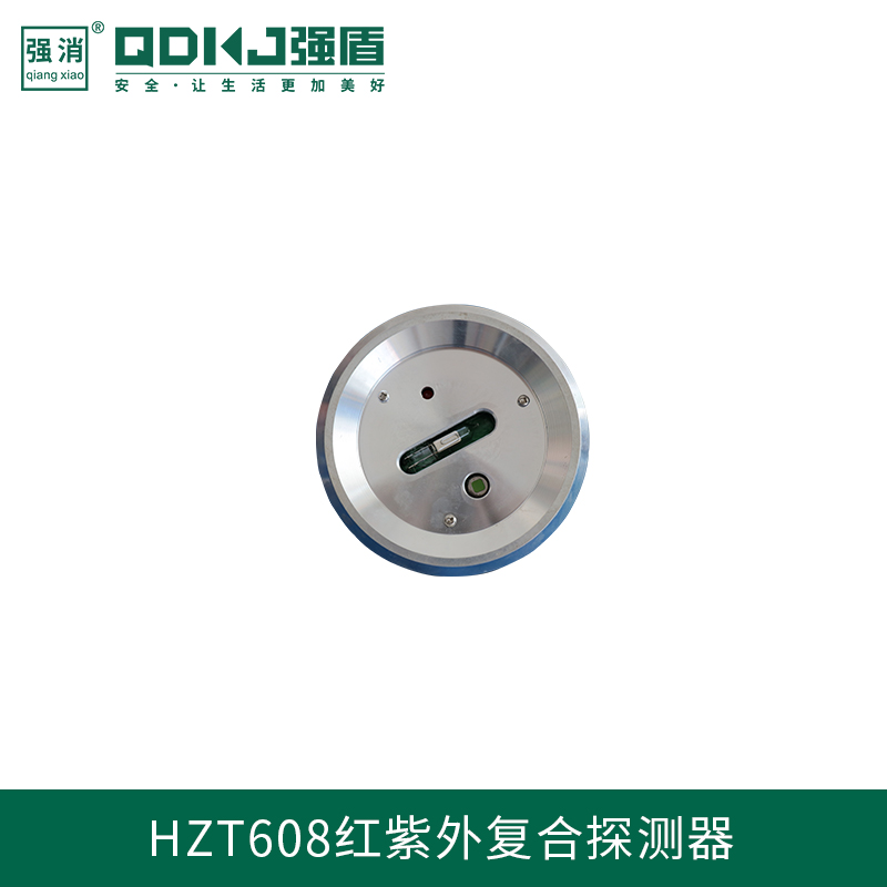 紅紫外復(fù)合探測(cè)器