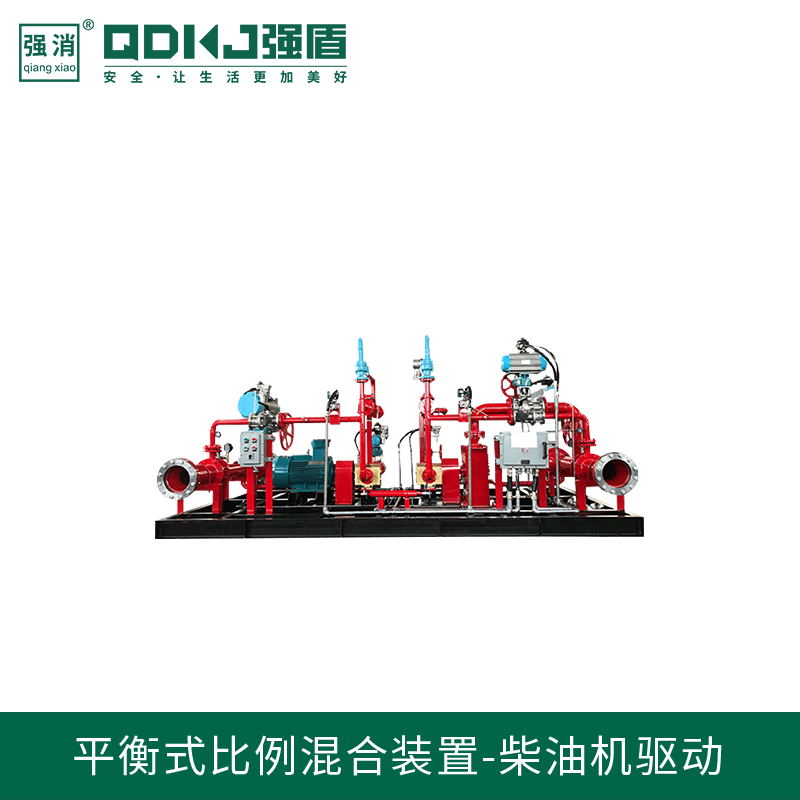 平衡式比例混合裝置