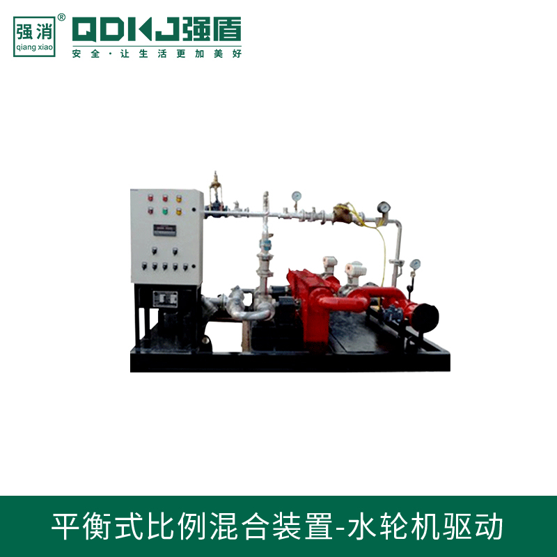 平衡式比例混合裝置