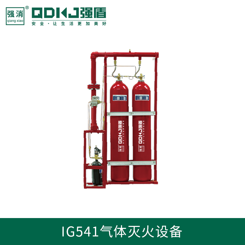 IG541氣體滅火設(shè)備