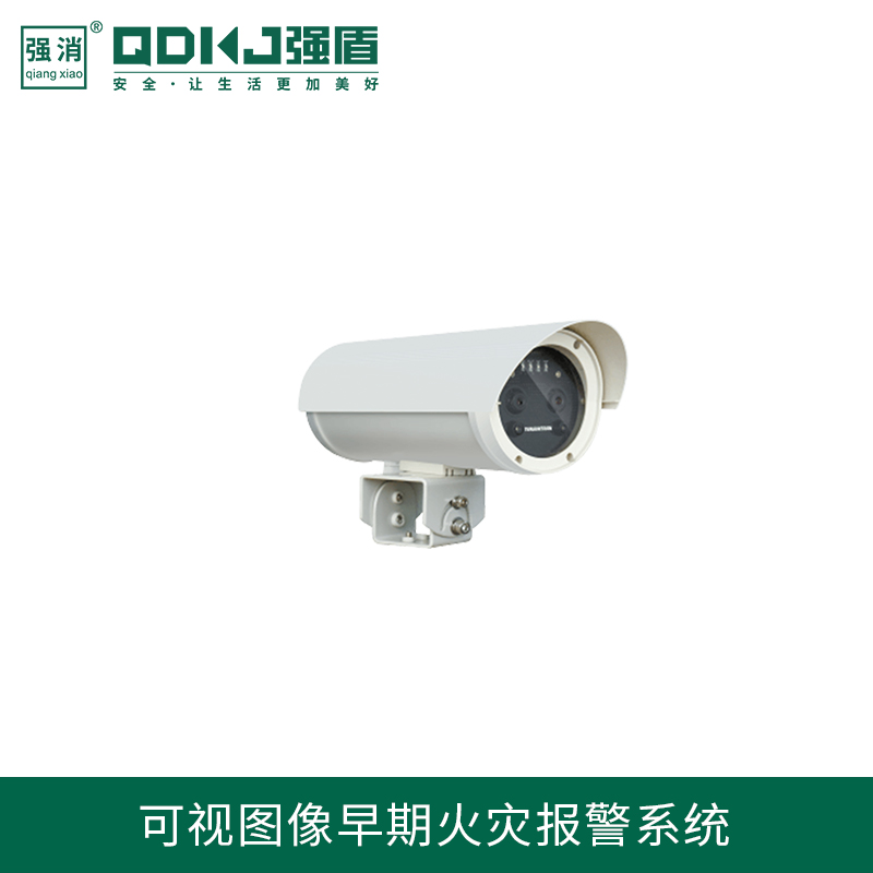 可視圖像早期火災(zāi)報(bào)警系統(tǒng)