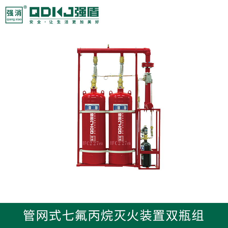 管網式七氟丙烷氣體滅火系統