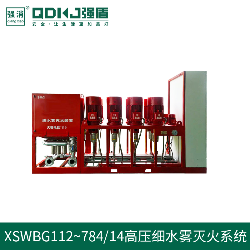 細水霧滅火系統工作原理與應用解析