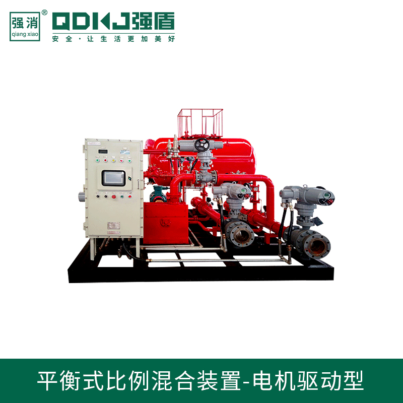 平衡式泡沫比例混合裝置的性能優勢分析