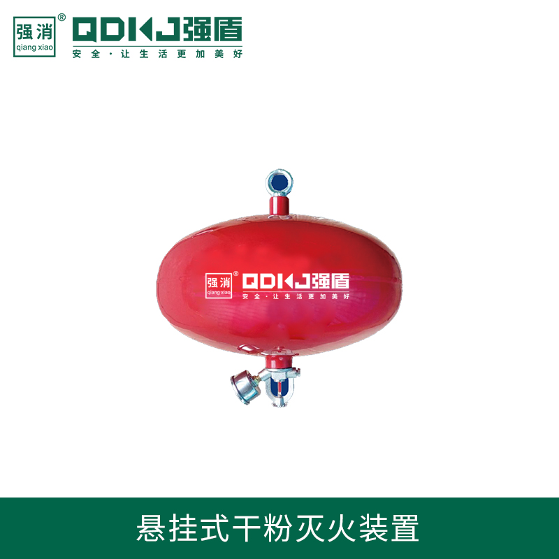 懸掛式超細干粉在商業建筑中的應用