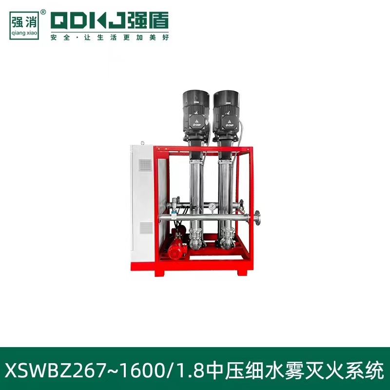 泵組式中壓細水霧滅火系統